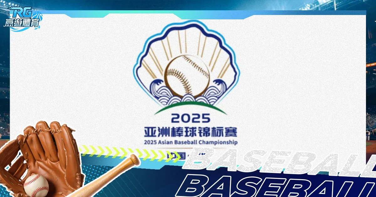 曼联今夏有,意出售齐尔,克泽,世界杯直播,2026世界杯,比赛回放,实时赛程,足球直播