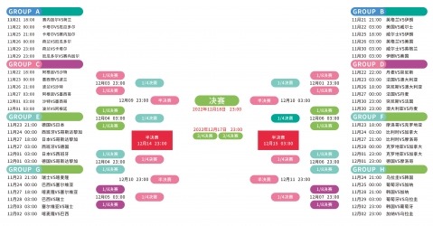 古利特揭秘,米兰与切尔,西疑云密布,世界杯直播,2026世界杯,比赛回放,实时赛程,足球直播