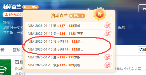 巴萨,轮积,赛季后次低,世界杯直播,2026世界杯,比赛回放,实时赛程,足球直播