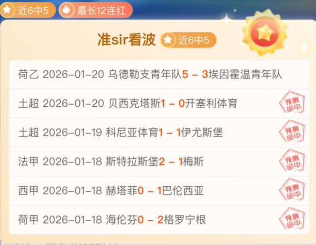 徐根寶,超级杯,逆境成长的,世界杯直播,2026世界杯,比赛回放,实时赛程,足球直播