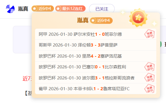 波兰超激战,皮亚斯特能,否在这轮逆,世界杯直播,2026世界杯,比赛回放,实时赛程,足球直播