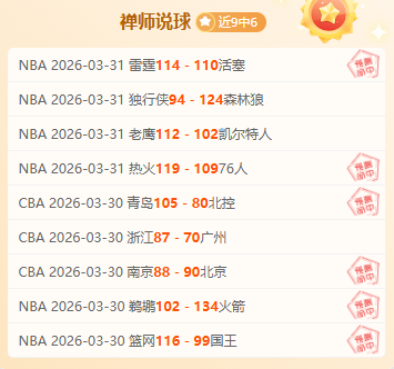 波兰超激战,皮亚斯特能,否在这轮逆,世界杯直播,2026世界杯,比赛回放,实时赛程,足球直播