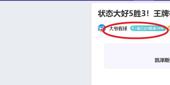 沙特与日本,历史对决,频繁交锋中,世界杯直播,2026世界杯,比赛回放,实时赛程,足球直播