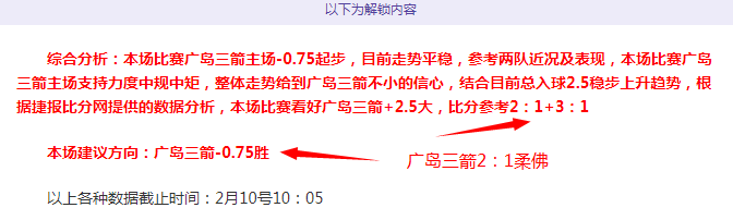 西汉姆联,负于曼联,费助博格巴,世界杯直播,2026世界杯,比赛回放,实时赛程,足球直播