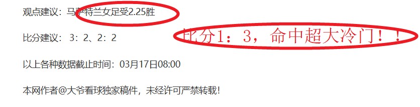 西汉姆联,负于曼联,费助博格巴,世界杯直播,2026世界杯,比赛回放,实时赛程,足球直播