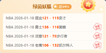 德甲霸主再,霍芬海姆六,战全胜,世界杯直播,2026世界杯,比赛回放,实时赛程,足球直播