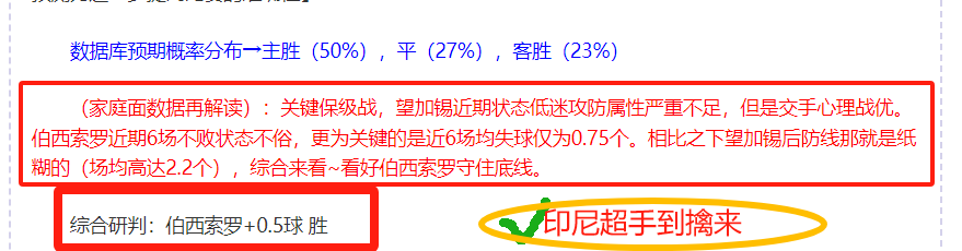 热刺与德泽,尔比初步协,议达成,世界杯直播,2026世界杯,比赛回放,实时赛程,足球直播