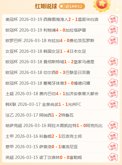 覃海洋,王长浩荣获,全国春季游,世界杯直播,2026世界杯,比赛回放,实时赛程,足球直播