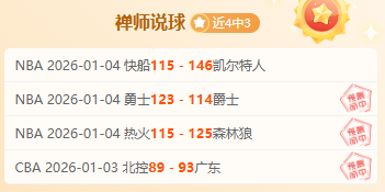 覃海洋,王长浩荣获,全国春季游,世界杯直播,2026世界杯,比赛回放,实时赛程,足球直播