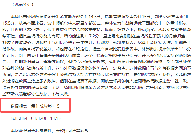 克里斯蒂强,调关键篮板,专注一心,世界杯直播,2026世界杯,比赛回放,实时赛程,足球直播