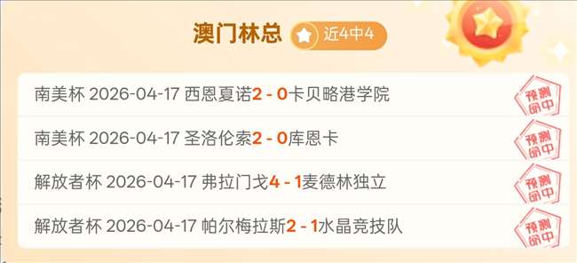 杜兰双响助,帅罗罚球破,纪录,世界杯直播,2026世界杯,比赛回放,实时赛程,足球直播