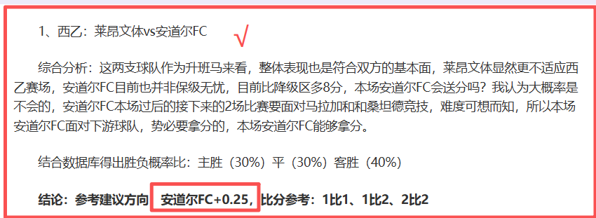搏卡青年对,战瓜巴塞罗,实力对决分,世界杯直播,2026世界杯,比赛回放,实时赛程,足球直播