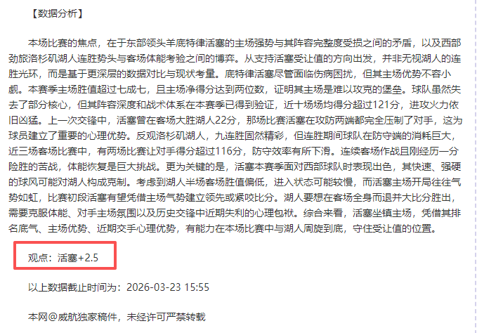 湖人重磅交,易大揭秘,肯纳德,世界杯直播,2026世界杯,比赛回放,实时赛程,足球直播