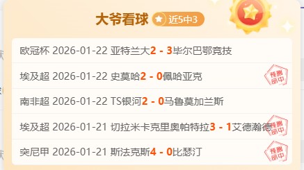 孔帕尼盛赞,阿尔特塔战,术高明,世界杯直播,2026世界杯,比赛回放,实时赛程,足球直播