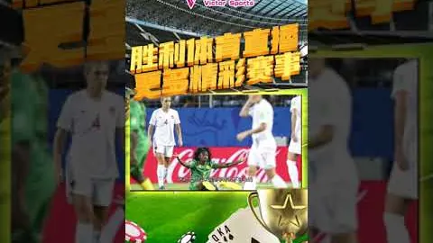 “阿森纳追求锋线目标估值过高，若执掌帅印定签德拉普”