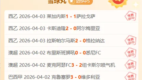 奧斯梅恩職業生涯達新里程碑：價值超過億歐！