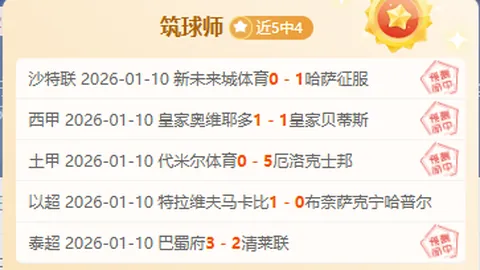 梅西美職聯首戰替補登場，首球變成防線災星