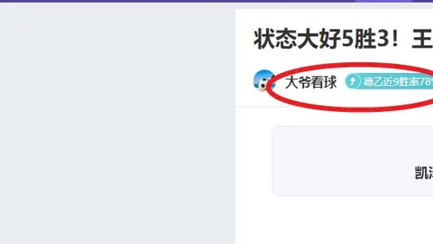 沙特与日本历史对决：频繁交锋中日本占优，屡获进球优势。