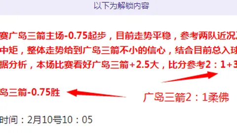 西汉姆联1-3负于曼联，B费助博格巴展绝技，英超第11轮关键战结束