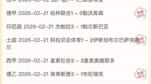 [NHL]红翼客场逆袭连进三球，逆转获胜气势如虹