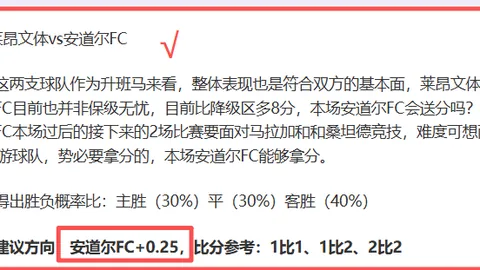 搏卡青年对战瓜巴塞罗那：实力对决分析