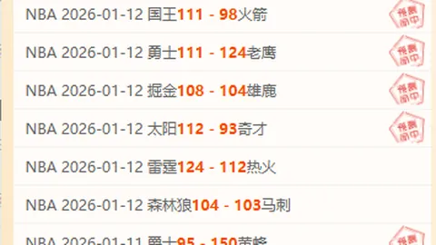 [图]浦项3-0胜海港：古斯塔沃错失良机 茹萨被红牌罚下